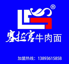 蘭州塞拉宮餐飲管理服務(wù)公司加盟問答