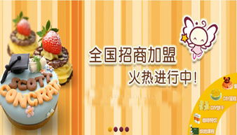 甜蜜森林甜品產(chǎn)品 產(chǎn)品圖片 加盟店怎么樣