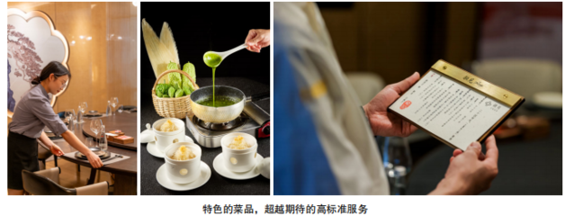 融自然之材呈節(jié)氣美食，揚(yáng)飲食文化創(chuàng)行業(yè)新高——訪廣東融苑餐飲管理創(chuàng)始人黃柏