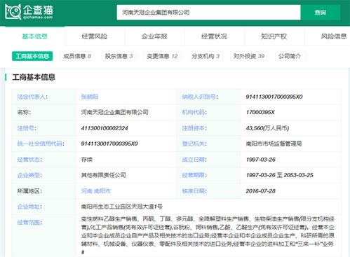 2024年中國十大最具潛力生物燃料公司 政策頻出, 地溝油 借勢騰飛,專家稱短期內產量供不應求