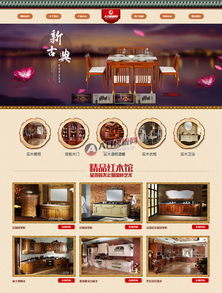 帶手機版數(shù)據(jù)同步 簡潔家居家具廚房櫥柜用品企業(yè)網(wǎng)站織夢dedecms模板