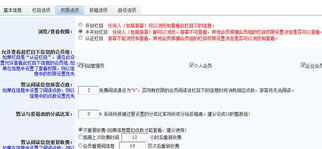 創建影片欄目 kesion 領先在線教育系統 知識付費系統 免費在線網校系統平臺 在線課堂系統 在線商城系統 在線考試系統及建站cms提供服務商 我們專注在線教育產品研發