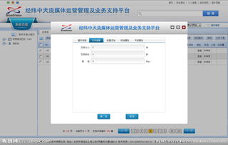 cms軟件網(wǎng)站圖片