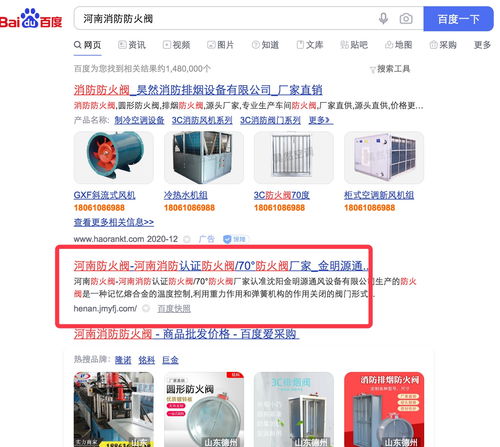 防火閥廠家買城市seo站群cms系統(tǒng)