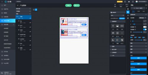企業(yè)微信第三方實戰(zhàn) 發(fā)送產品圖冊給當前聊天客戶