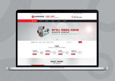 工廠制造企業(yè)網站CMS建設指南 賦能數(shù)字化時代的工業(yè)力量