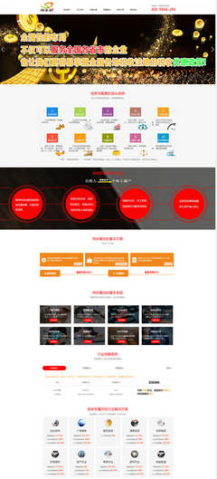 稅務公司網站建設與易優(yōu)CMS解決方案 從源碼到模板的全程指南