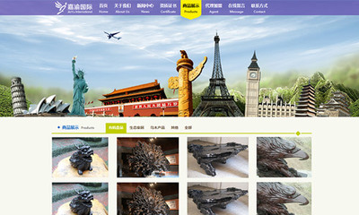 原創(chuàng)寬屏企業(yè)網站 CMS賦能，打造現(xiàn)代數(shù)字門戶